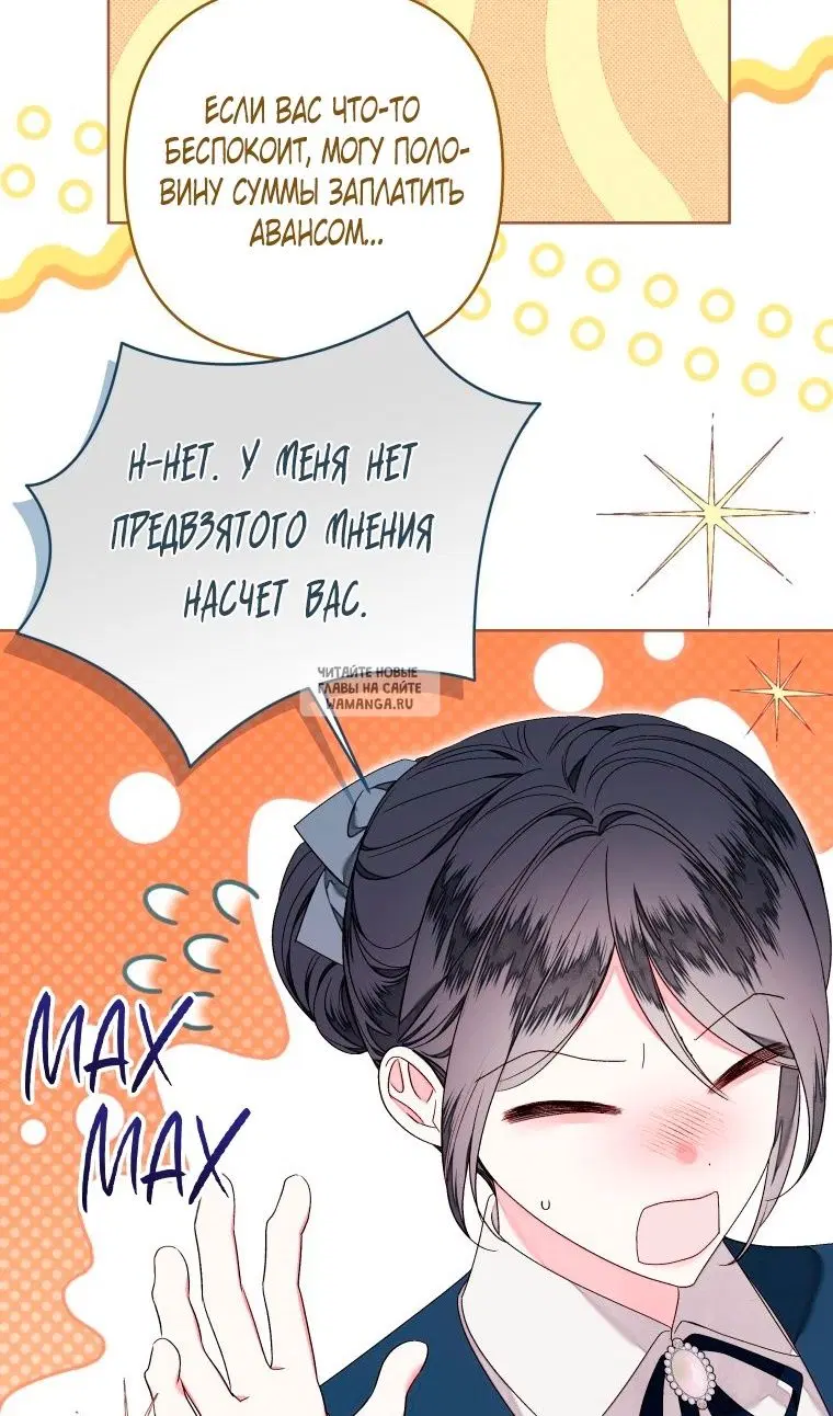 Page 50.000