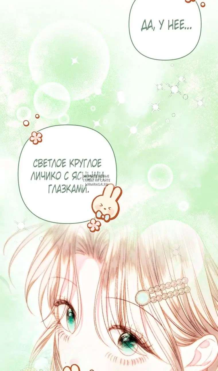 Page 50.000