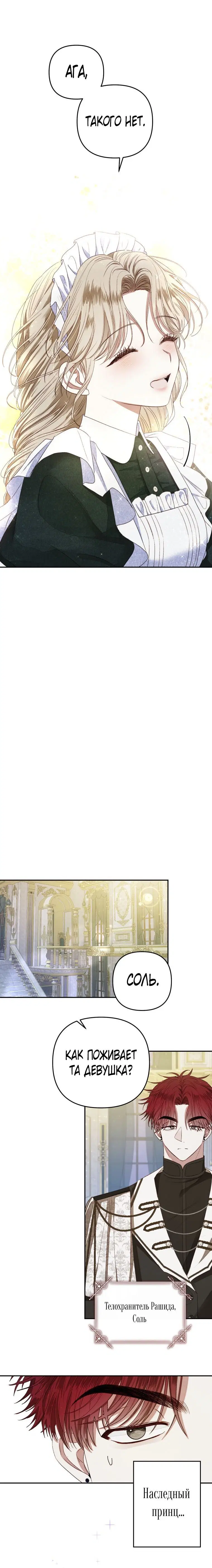 Page 5.001