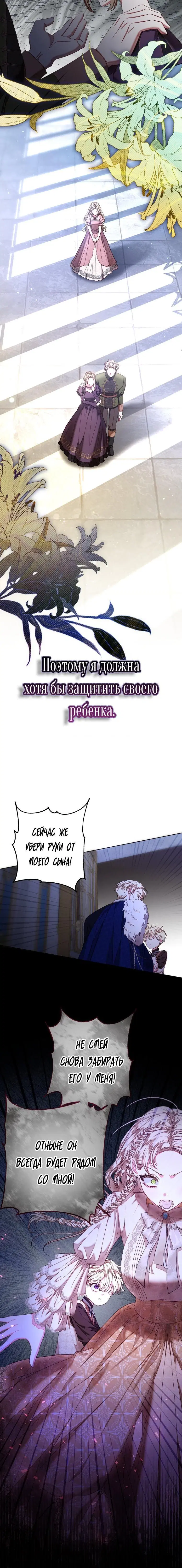 Page 5.001