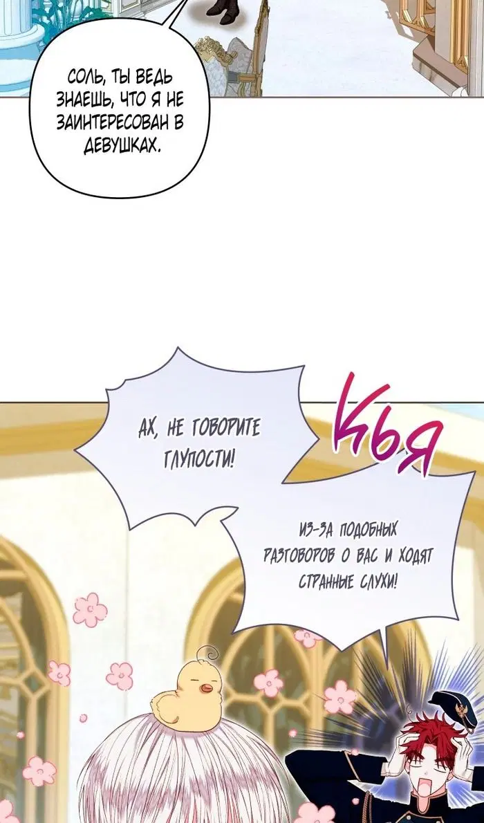 Page 53.000