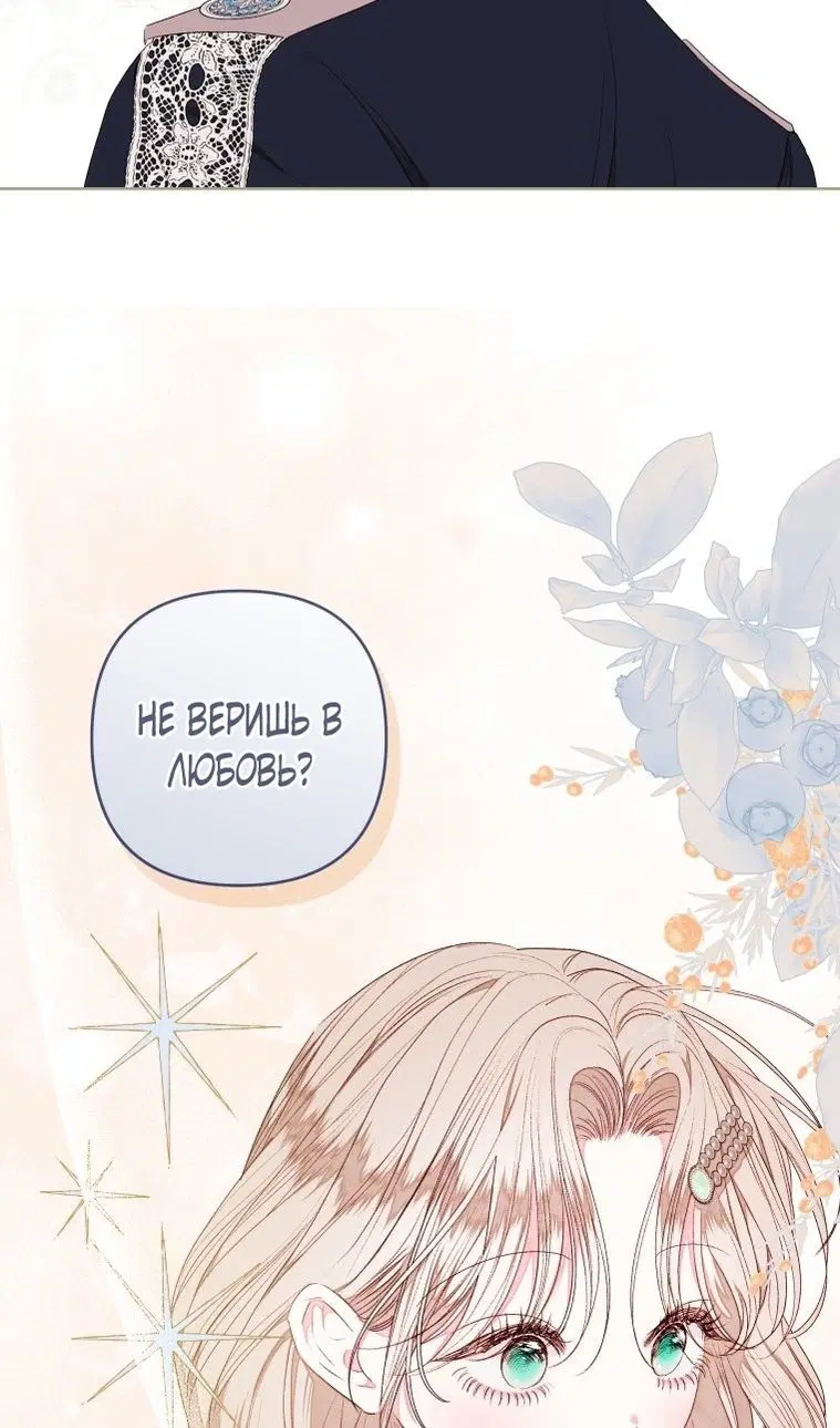 Page 53.000