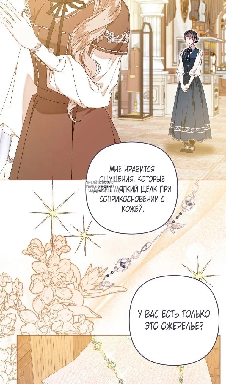 Page 53.000