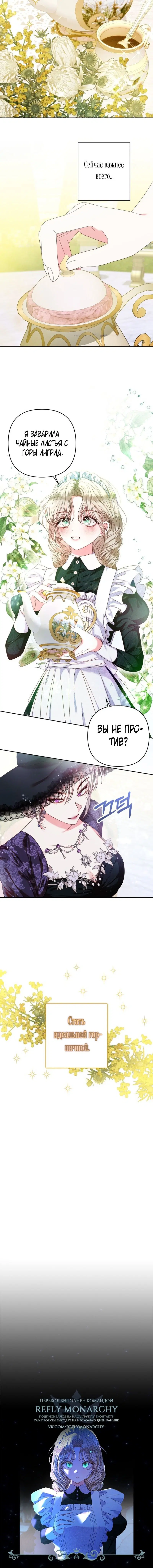 Page 6.001