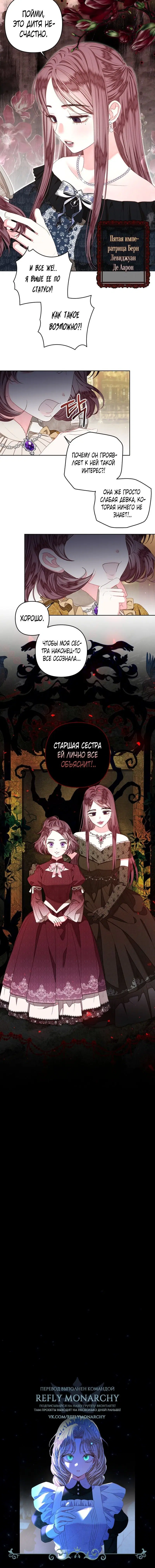Page 6.001