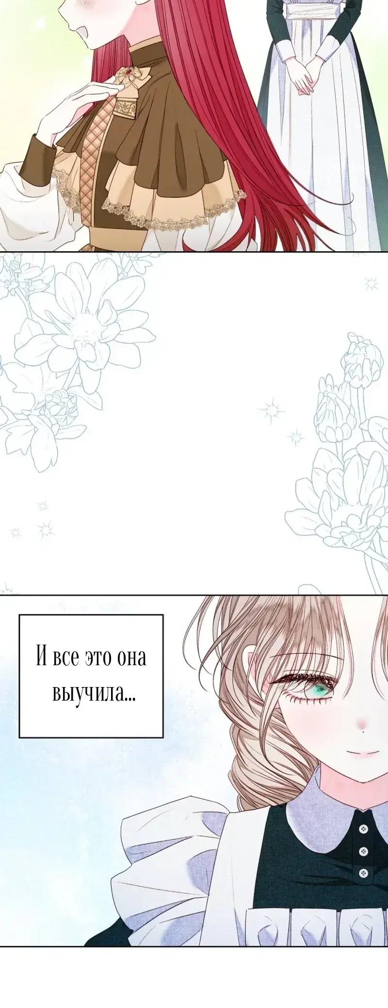 Page 6.001