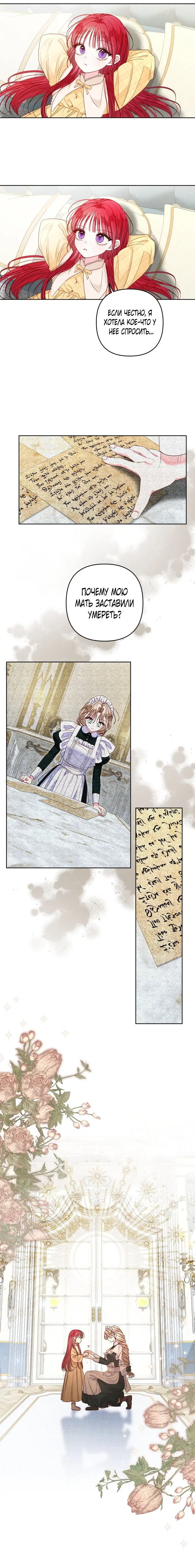 Page 6.001