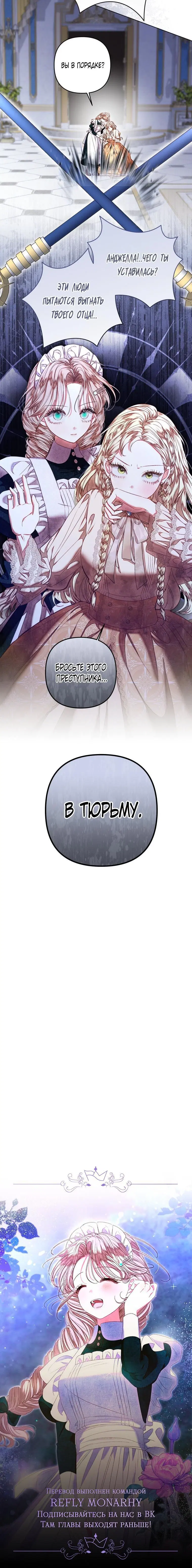 Page 6.001