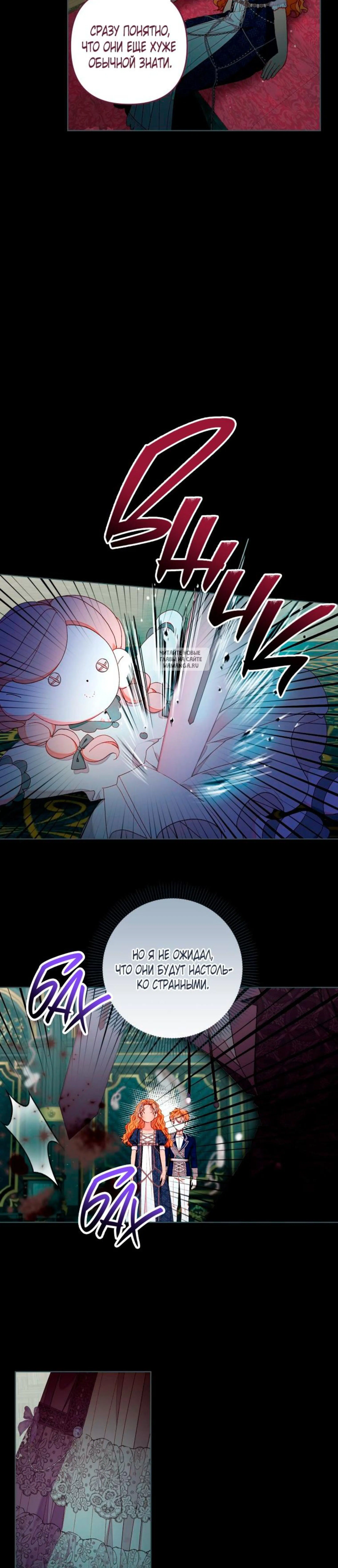 Page 6.001