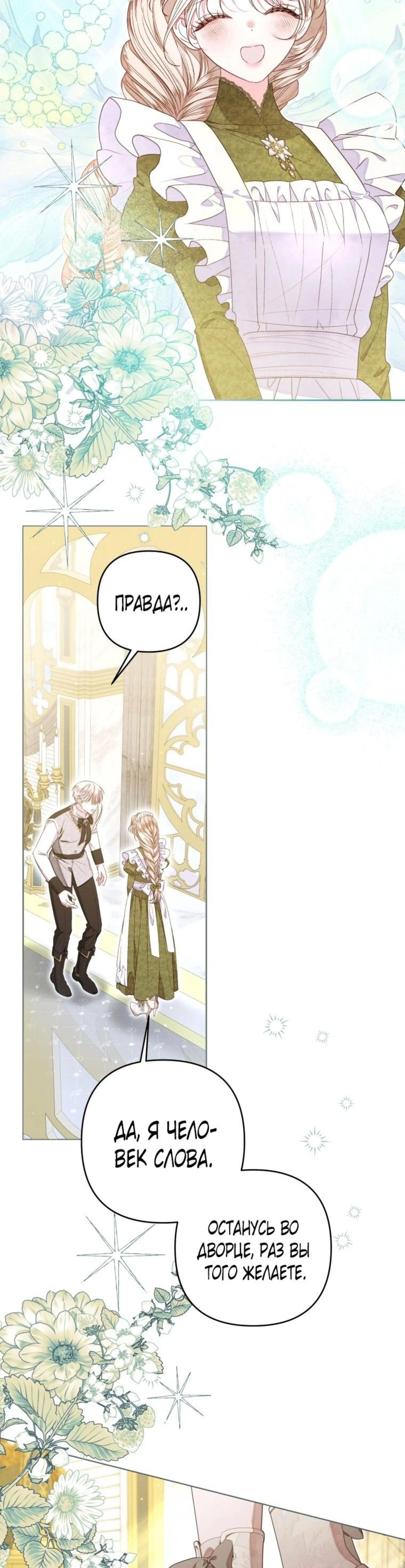 Page 6.002