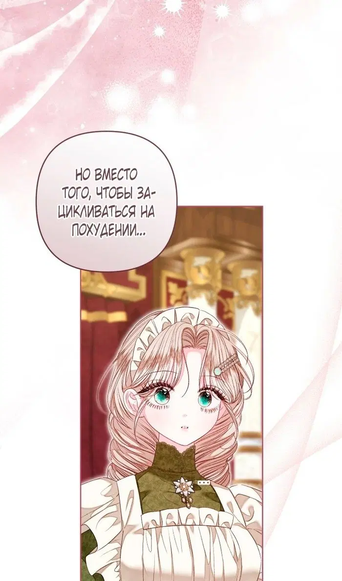 Page 74.000