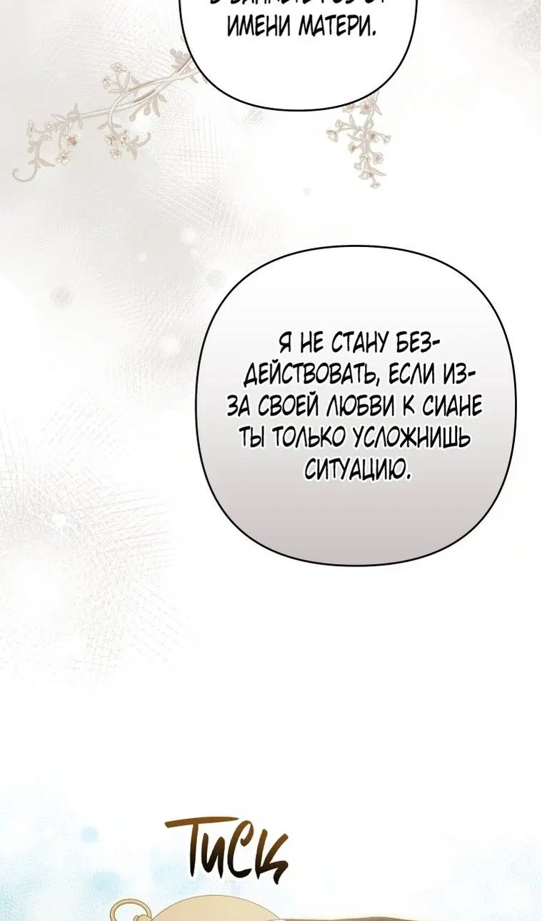 Page 74.000