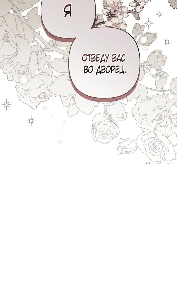 Page 75.000