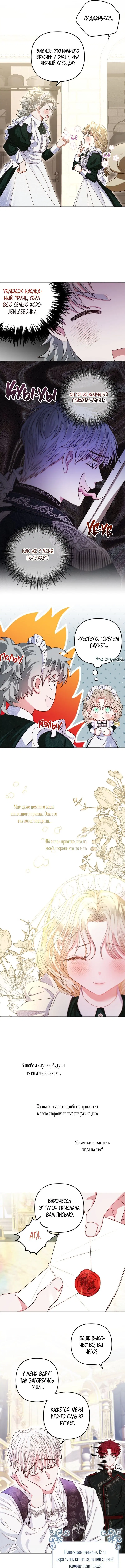 Page 7.000