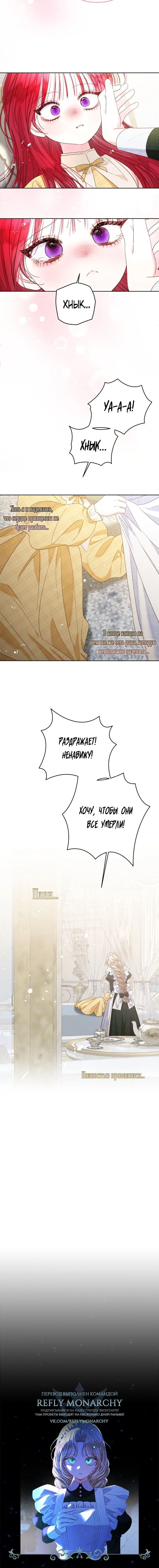 Page 7.001
