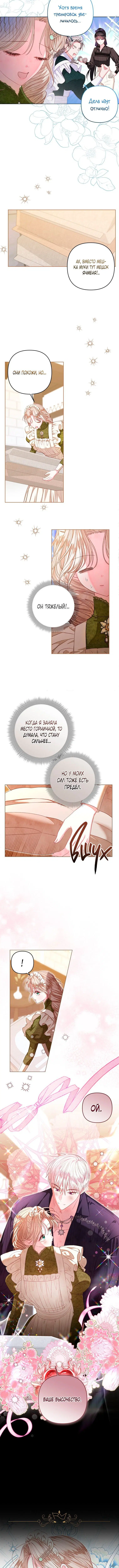 Page 7.001