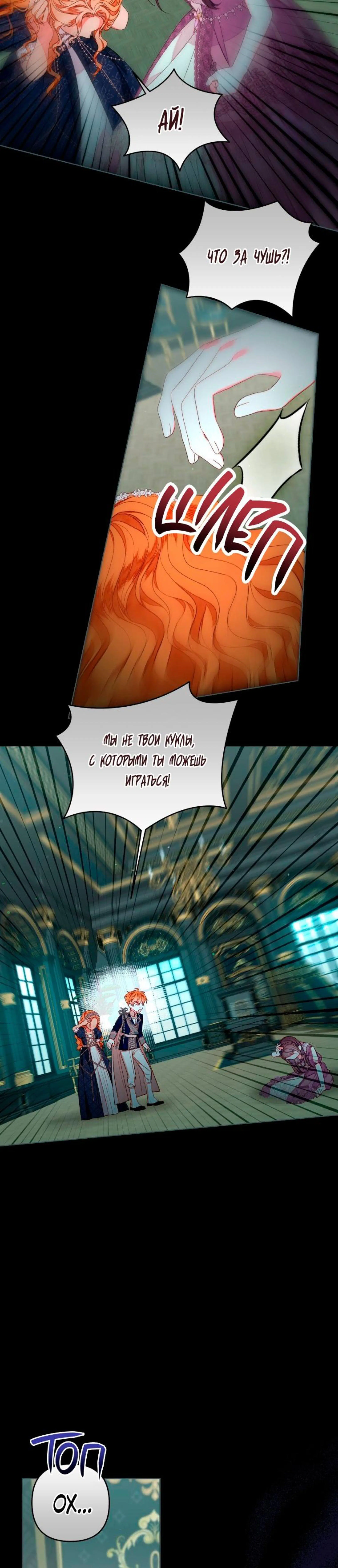 Page 7.000