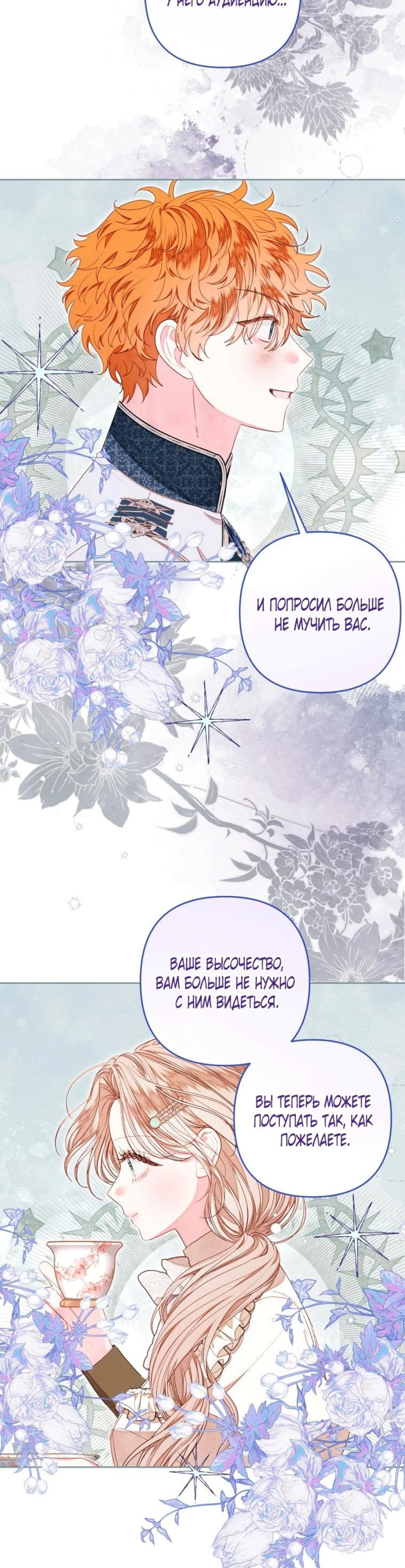 Page 7.002