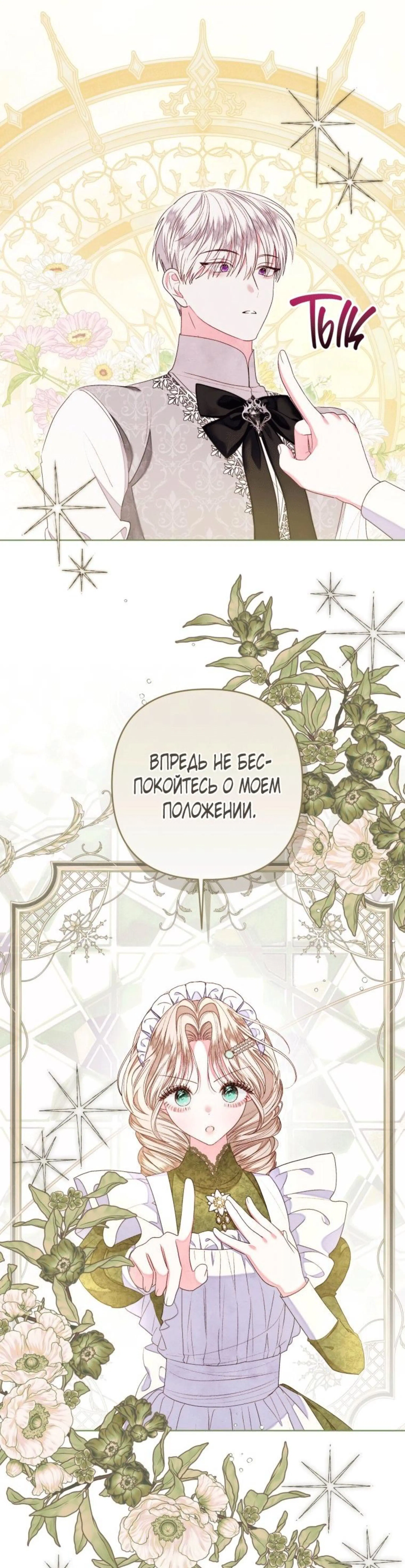 Page 7.002