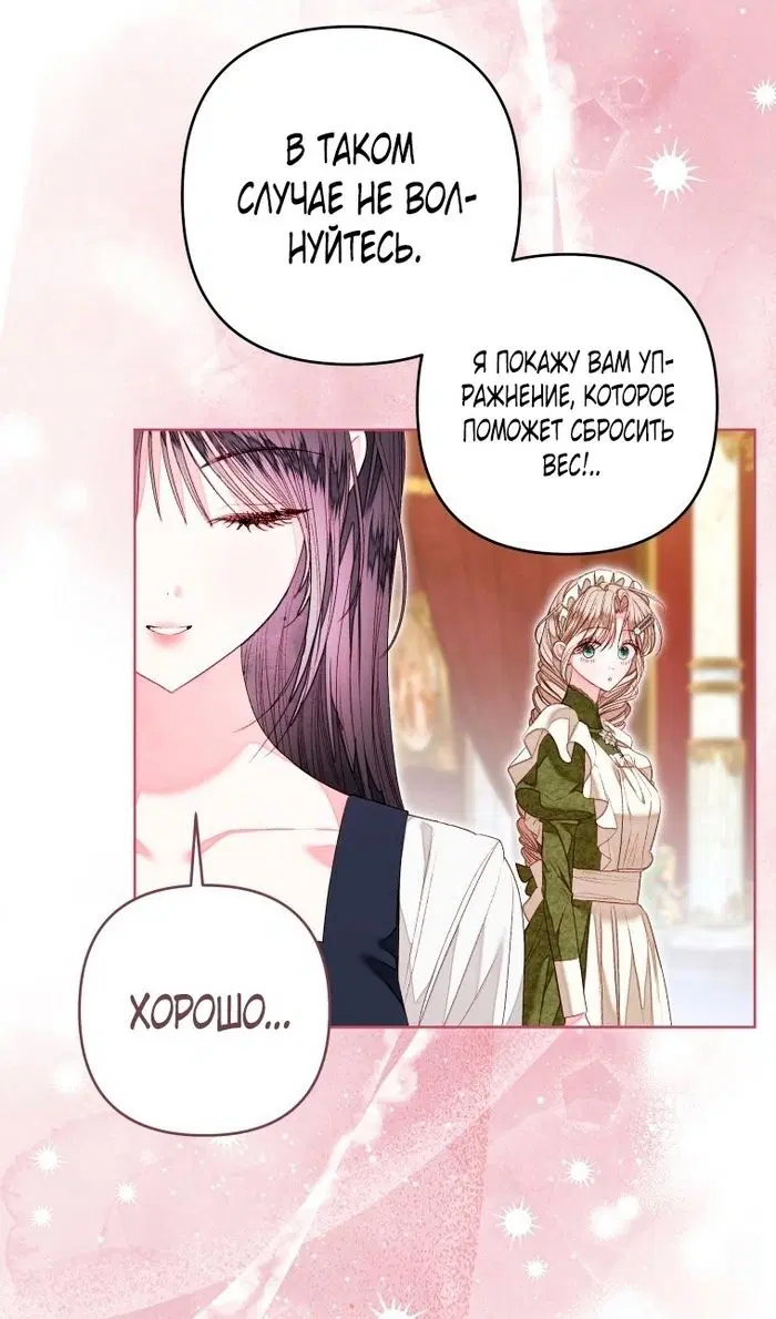 Page 73.000