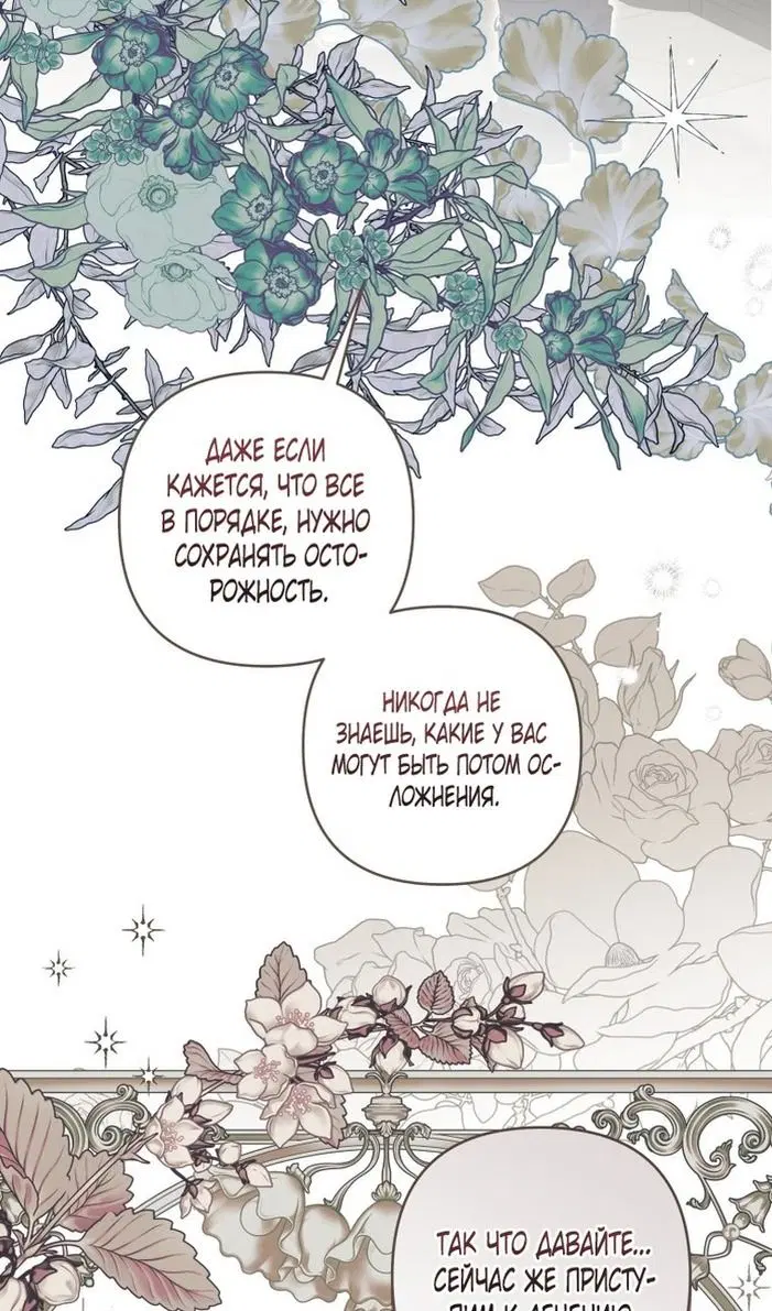 Page 73.000