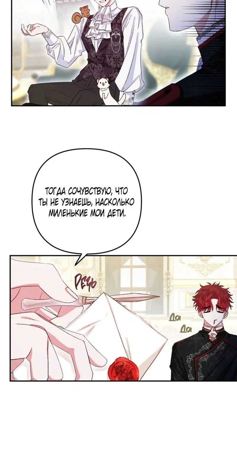 Page 8.001