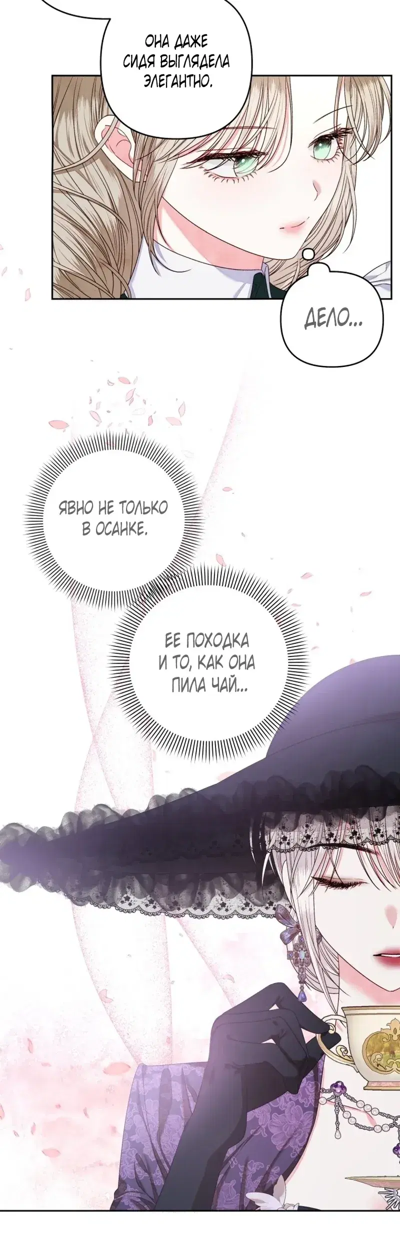 Page 8.001