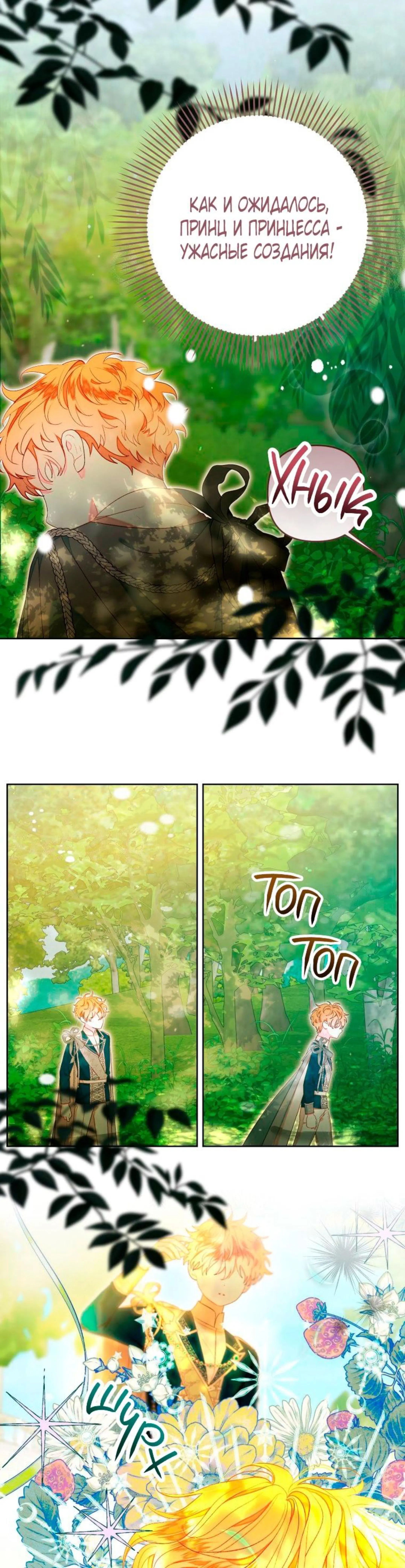 Page 8.002