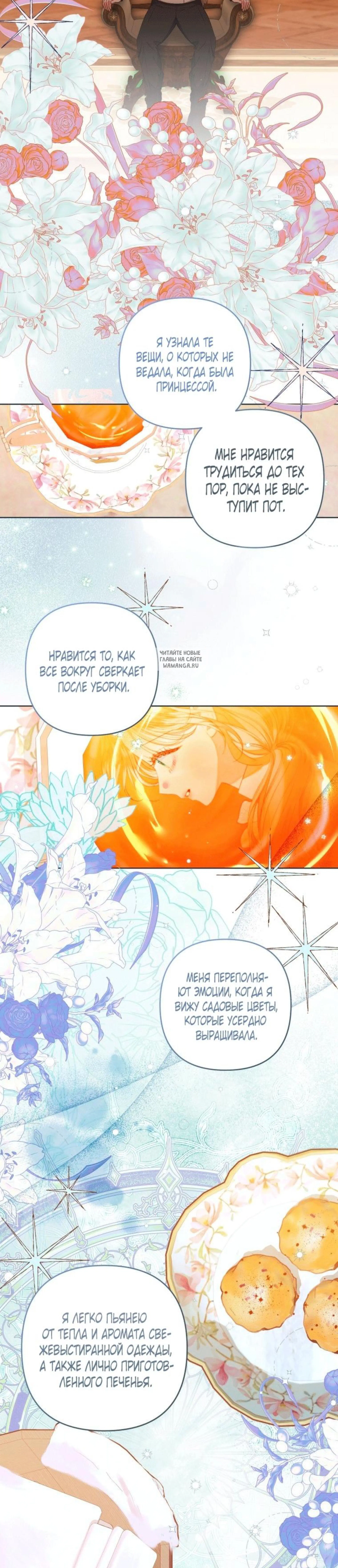 Page 8.001