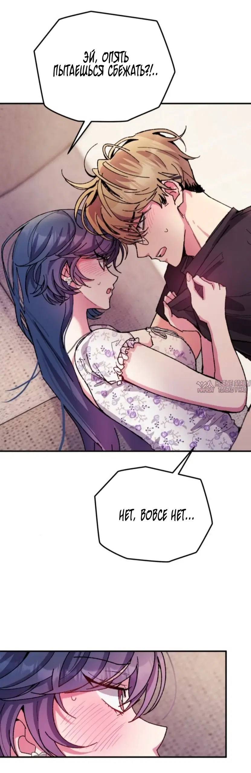 Page 23.000