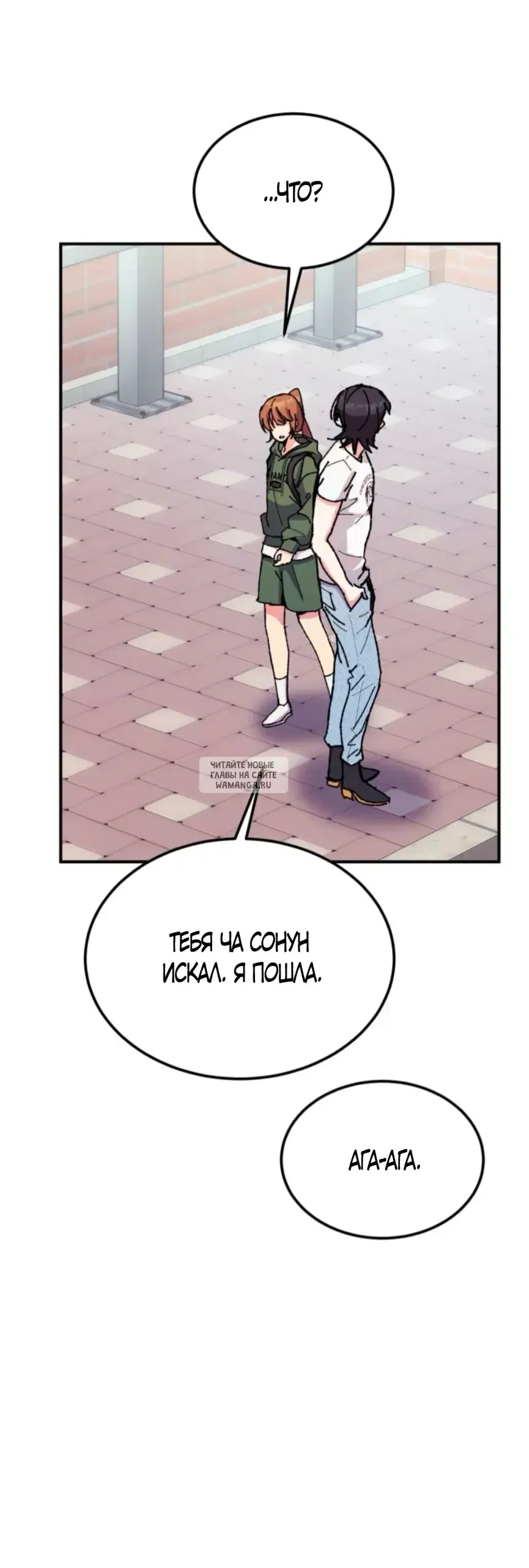 Page 18.000