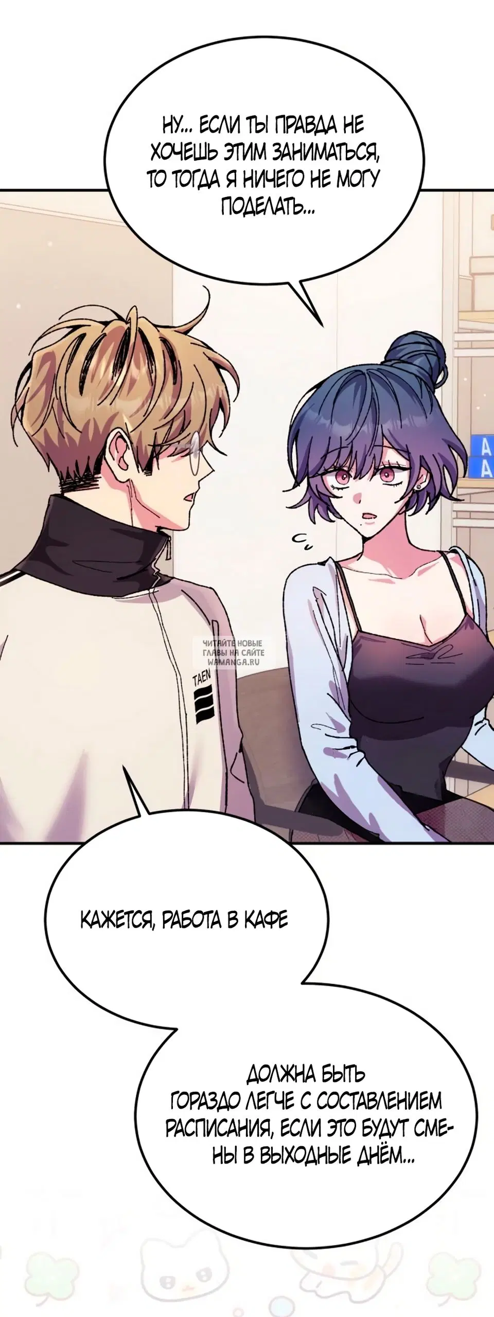 Page 12.000