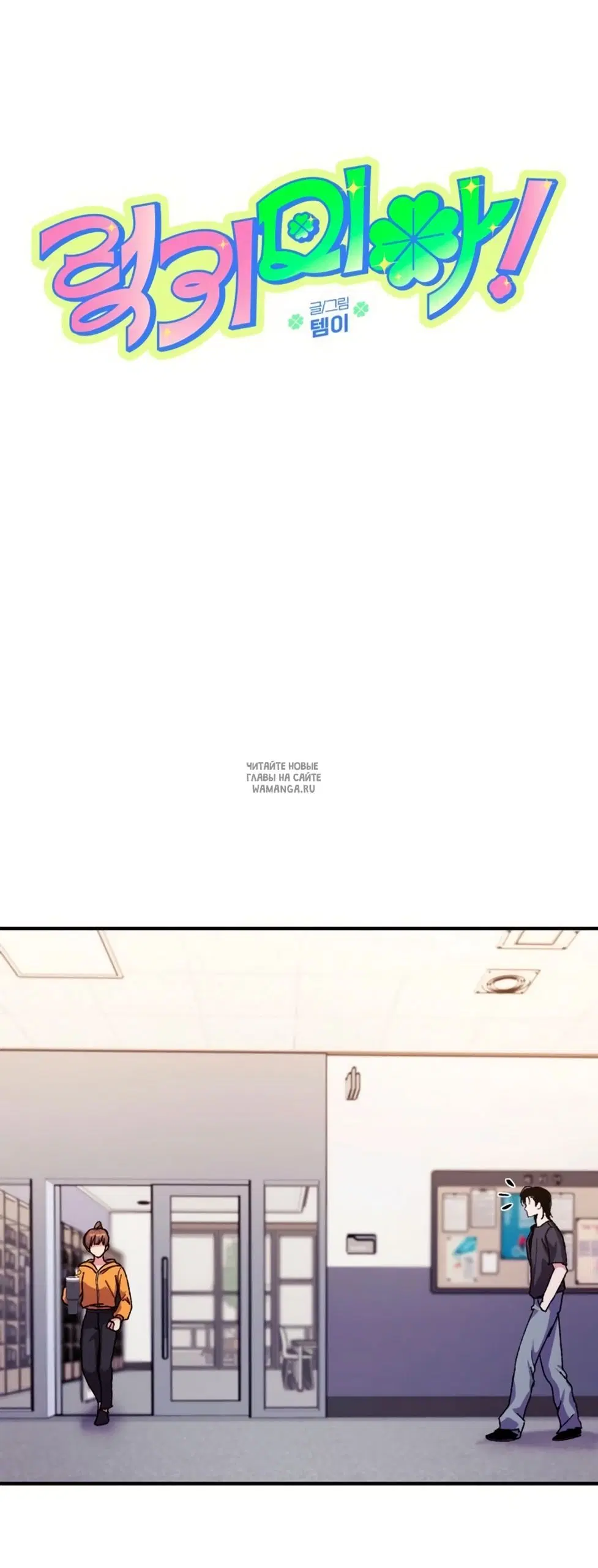 Page 26.000