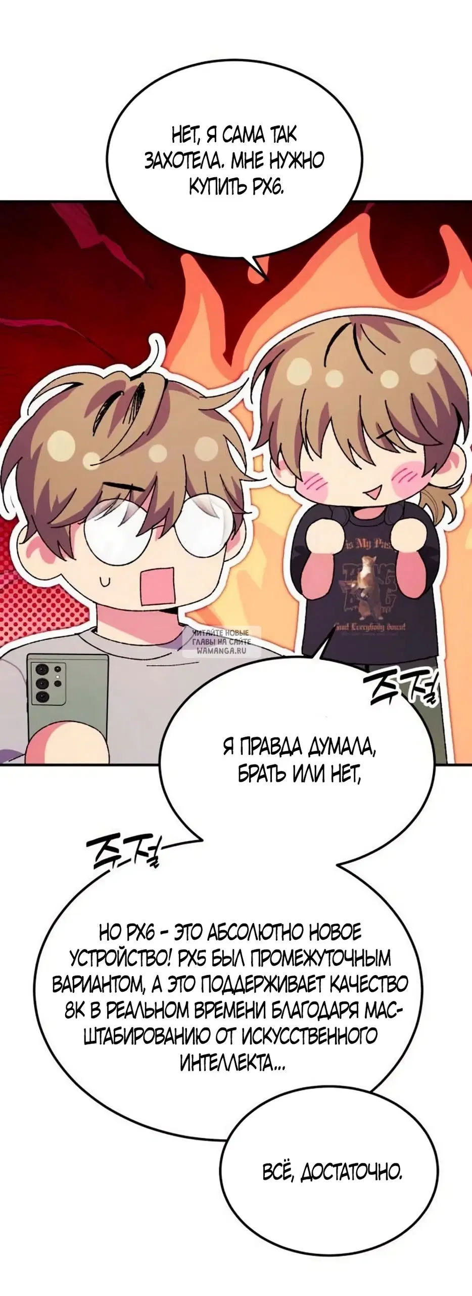 Page 29.000