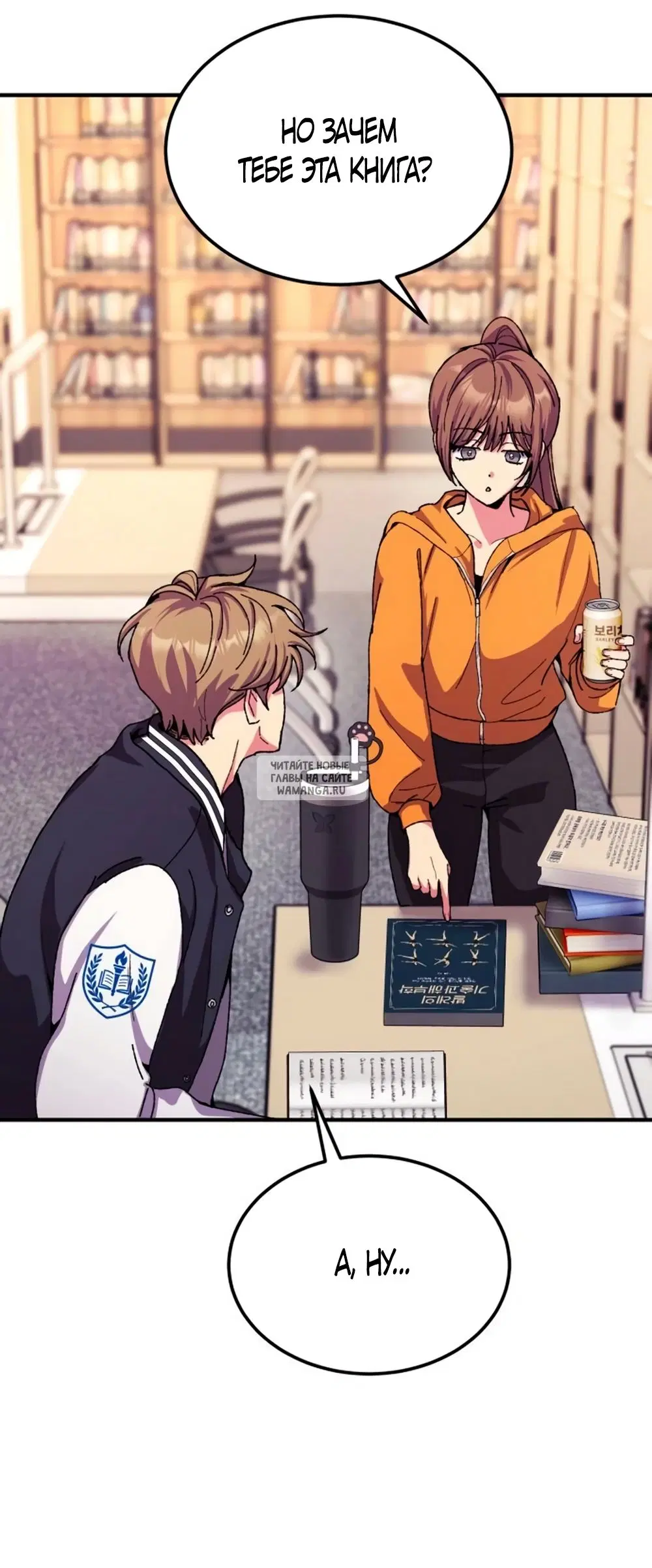 Page 20.000
