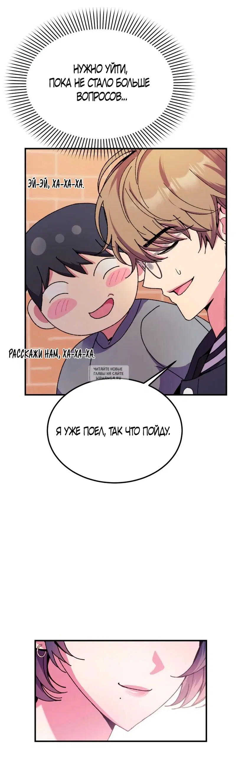 Page 23.000