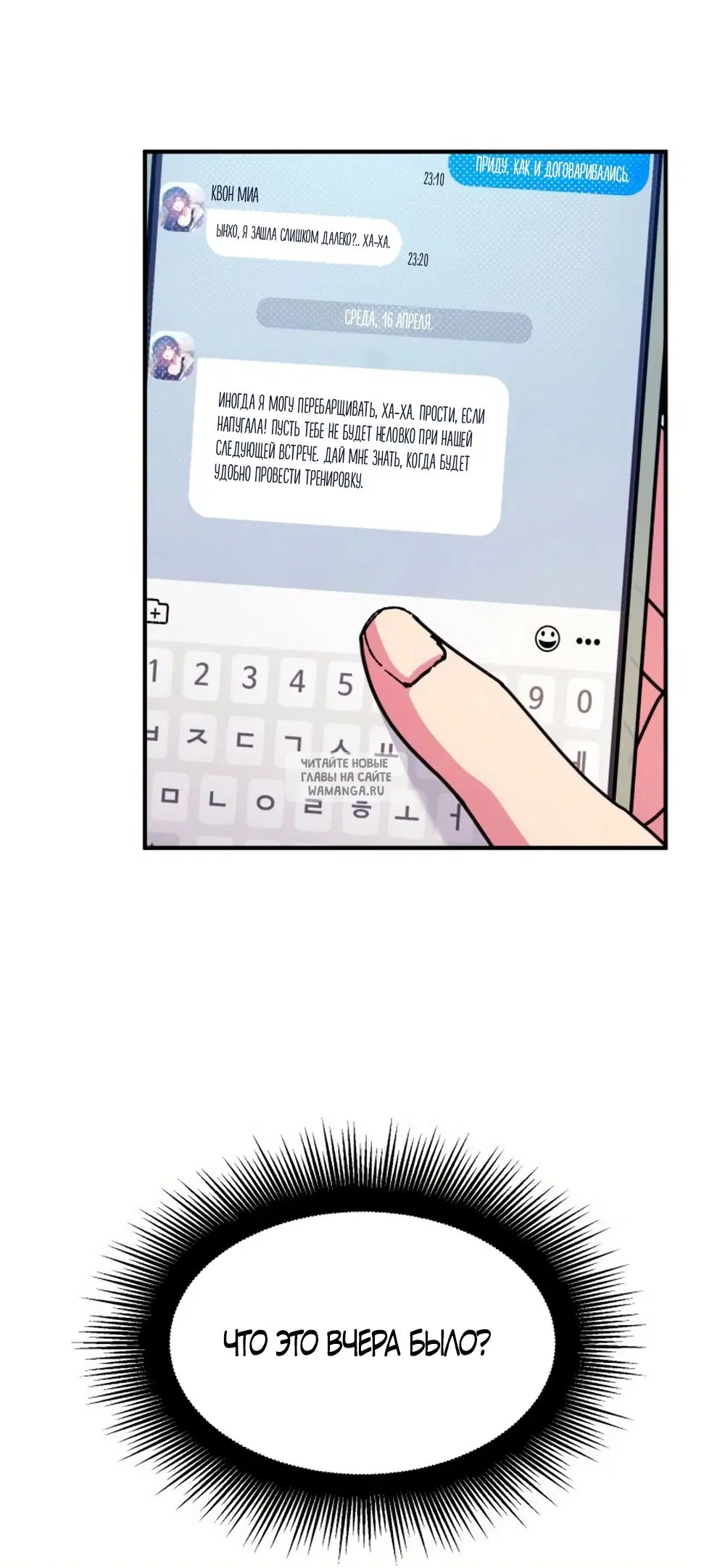 Page 23.000