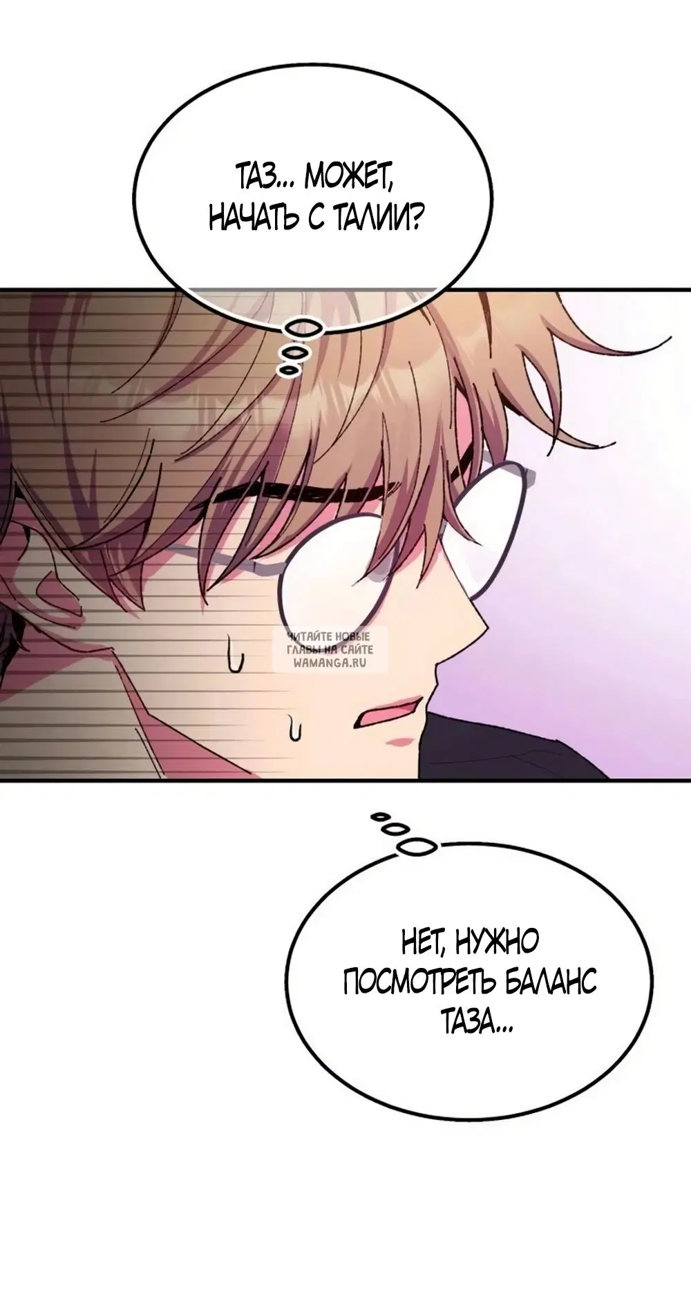 Page 30.000
