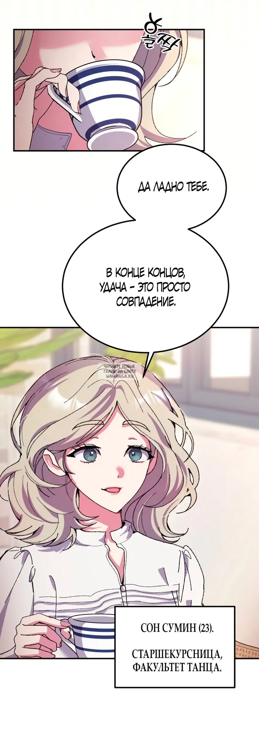 Page 3.000