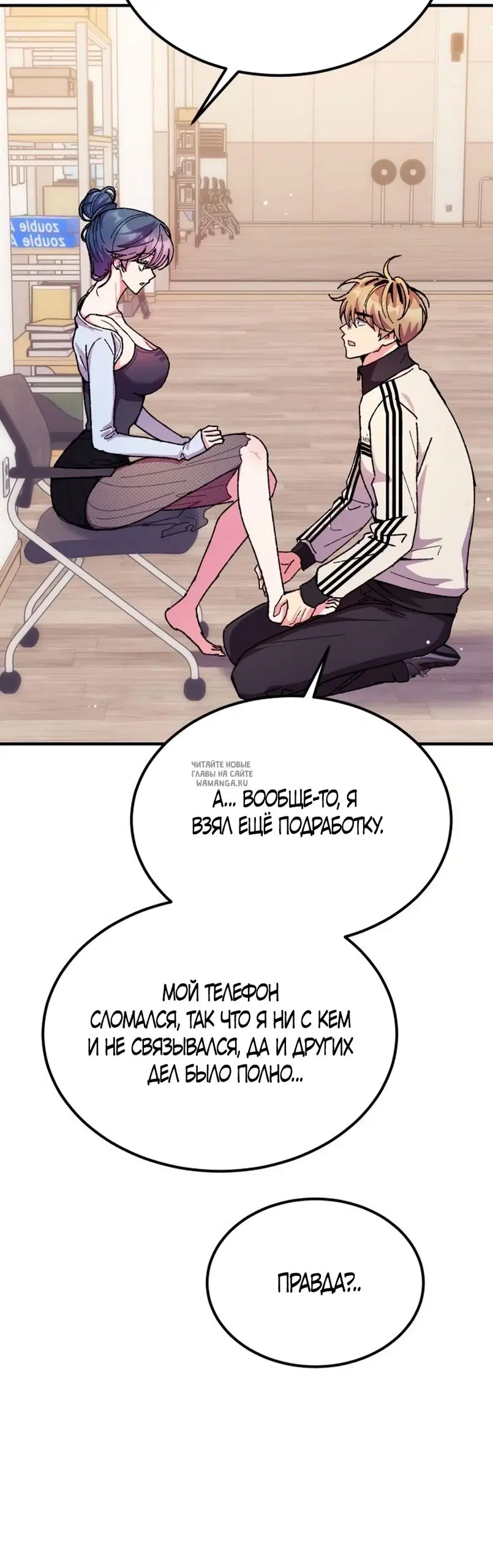 Page 44.000