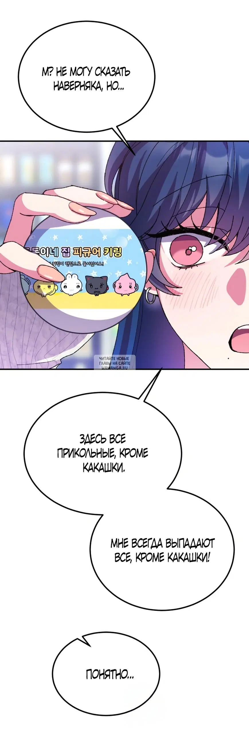 Page 48.000