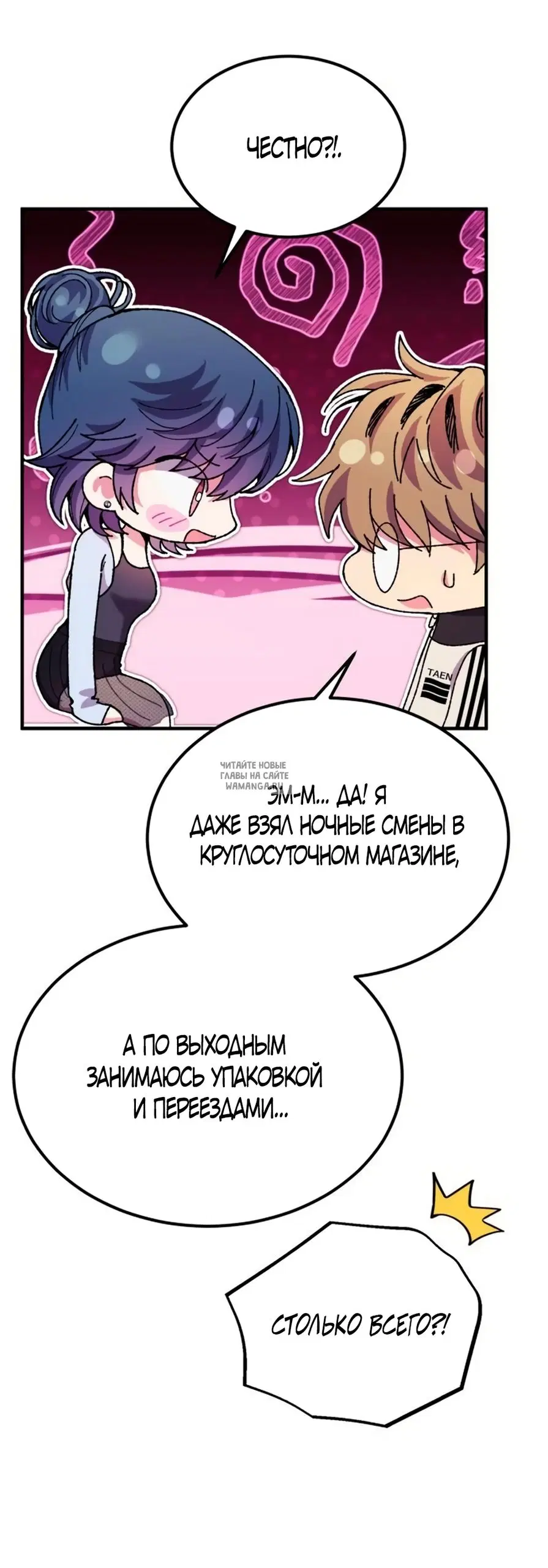 Page 48.000