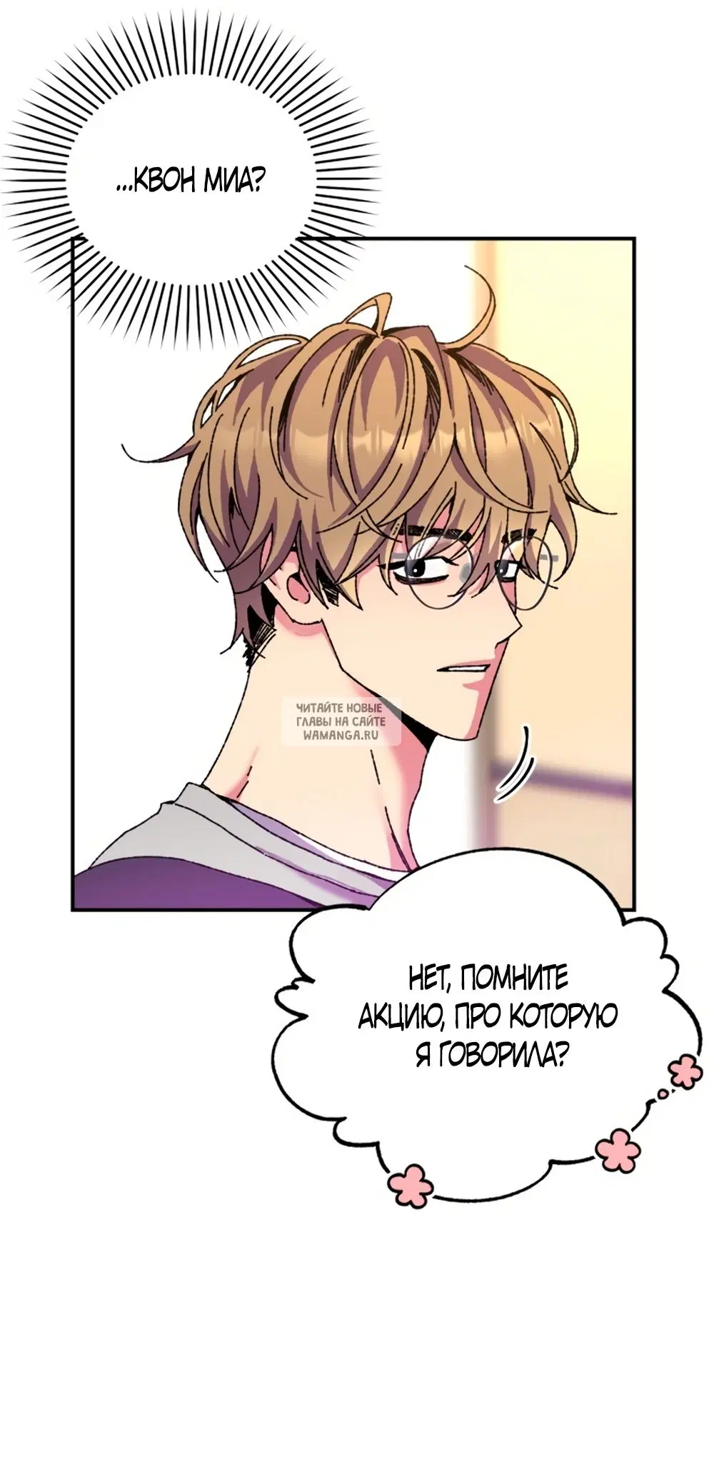 Page 43.000