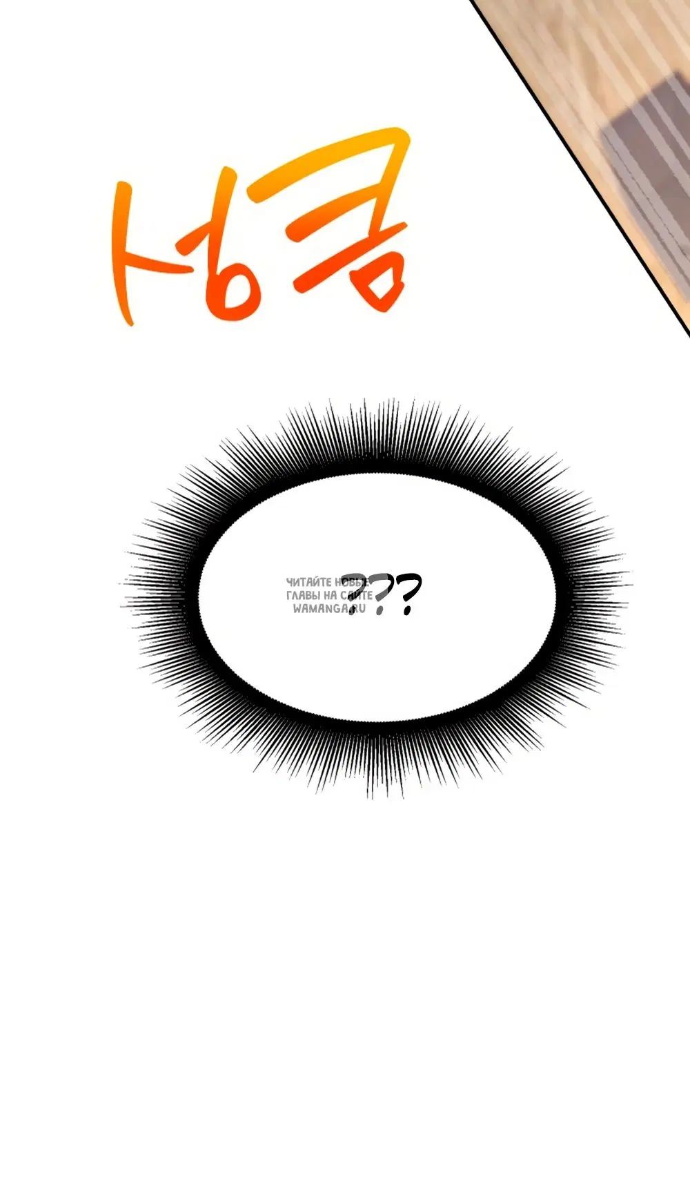 Page 54.000