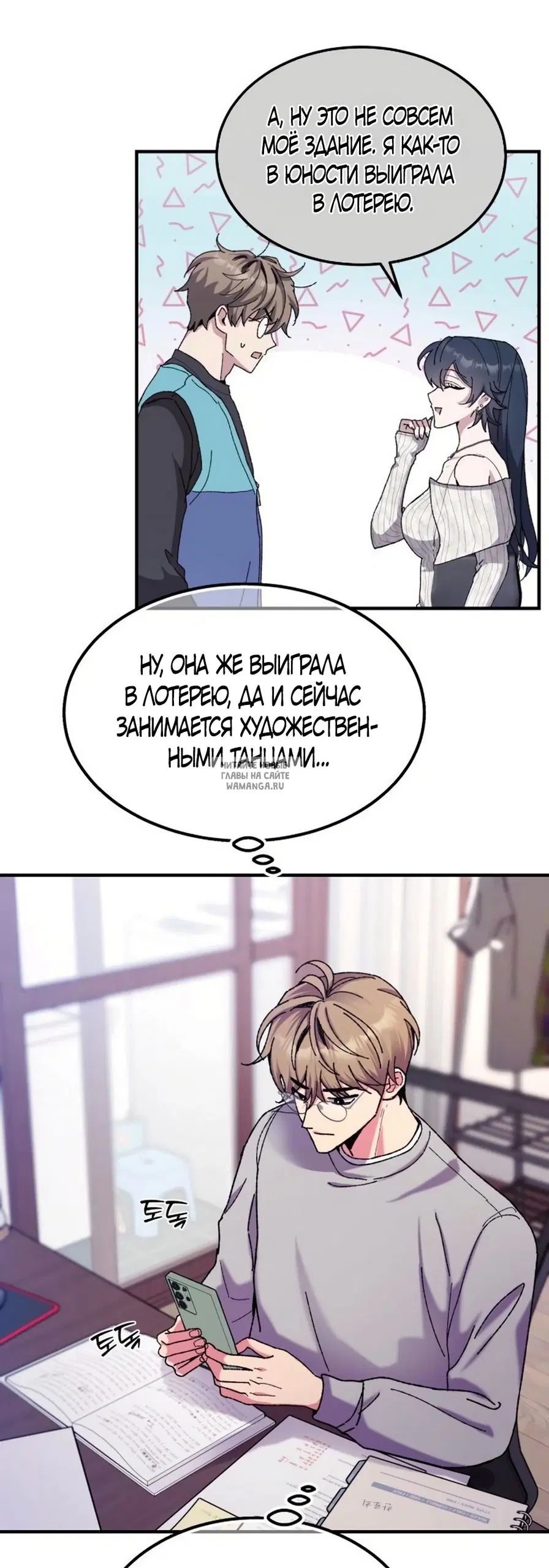 Page 54.000
