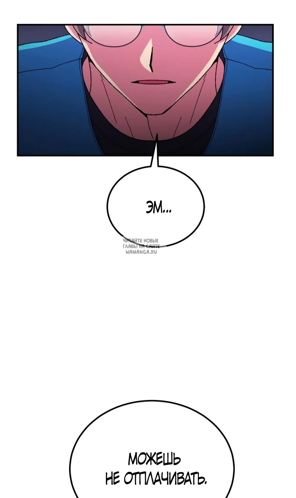Page 59.000