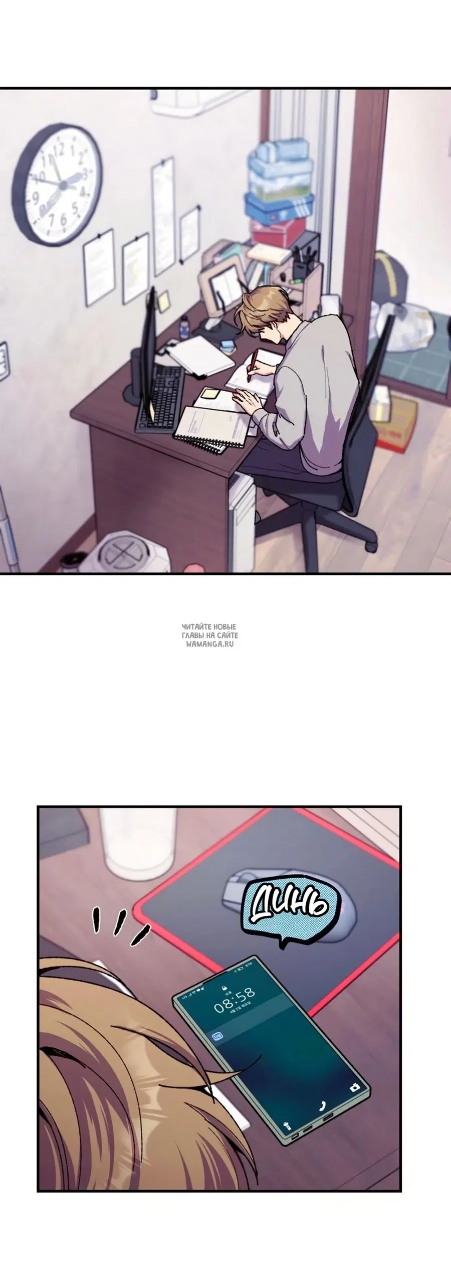 Page 50.000