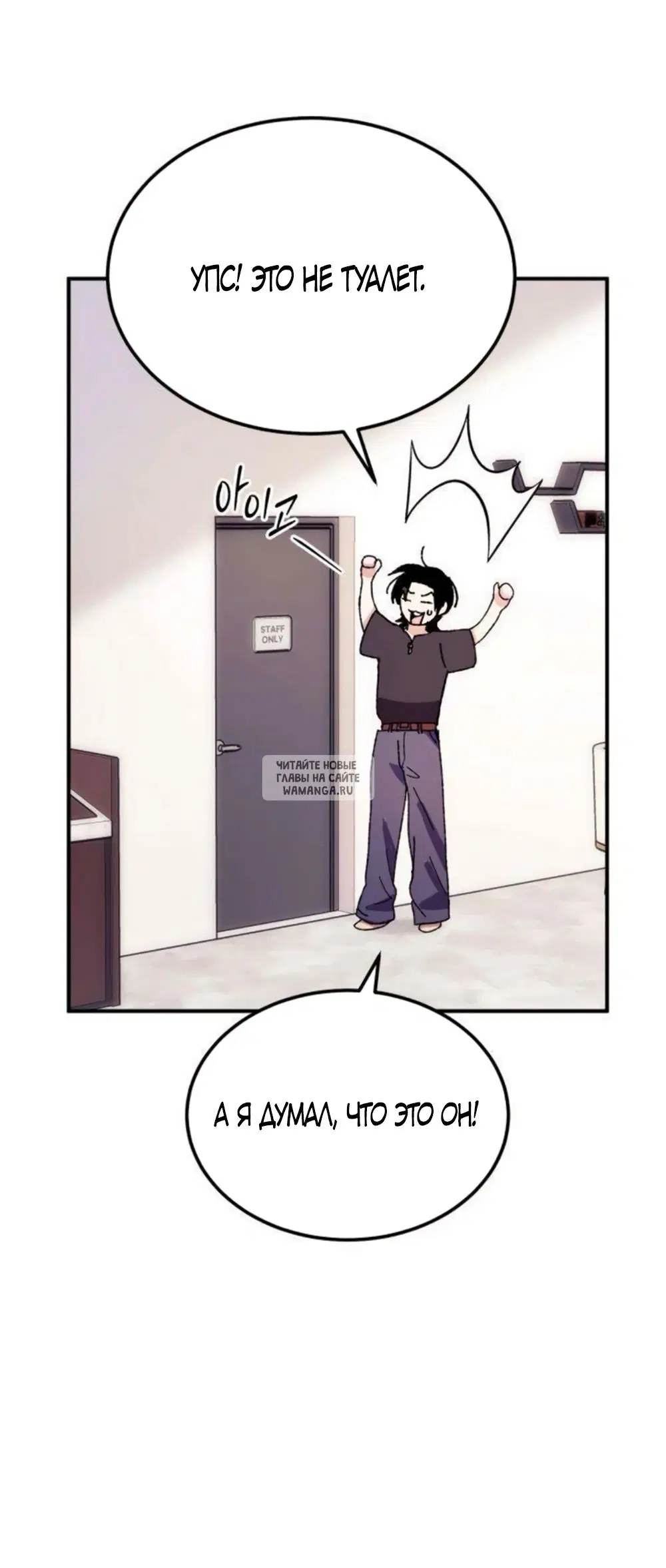 Page 50.000