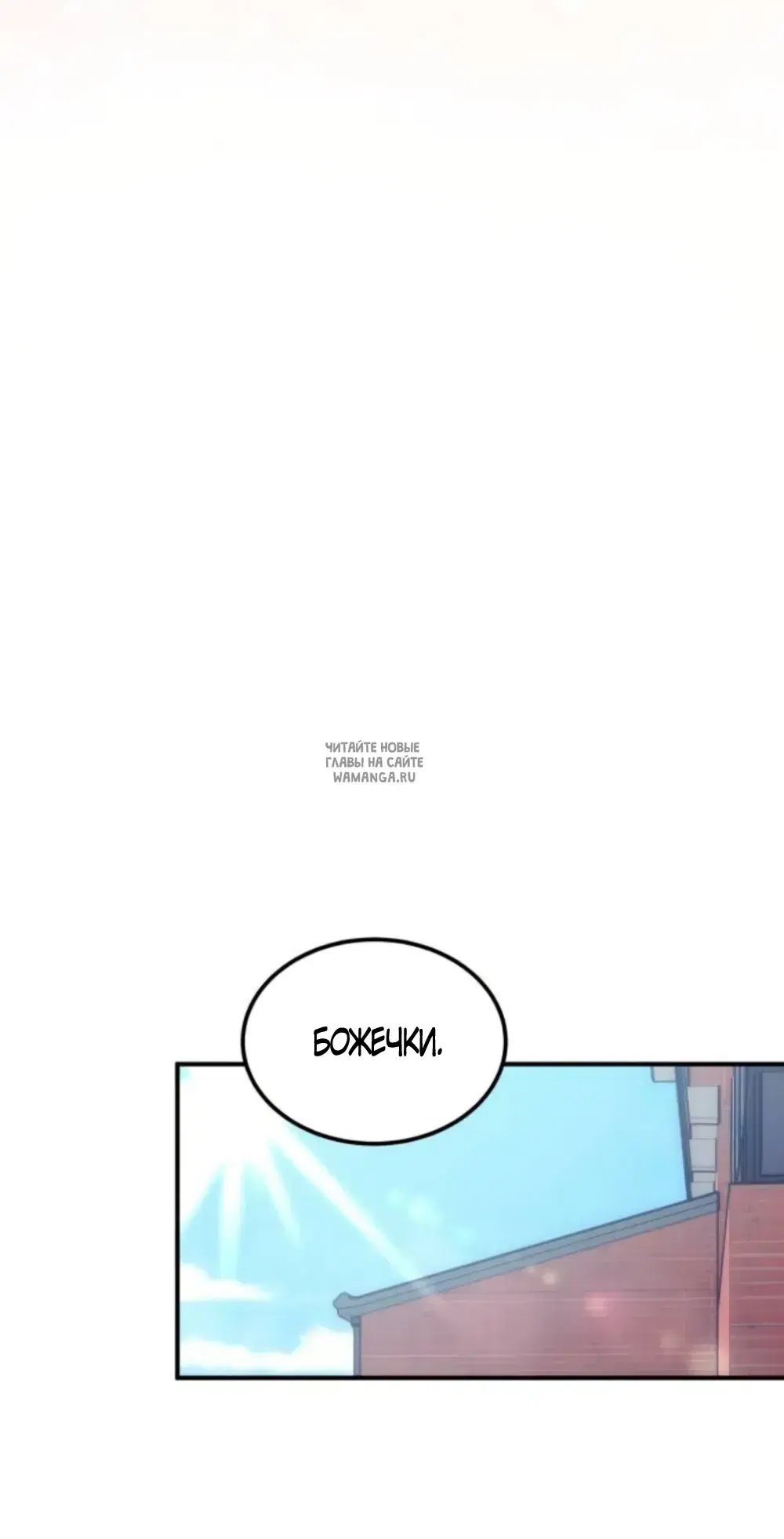 Page 50.000