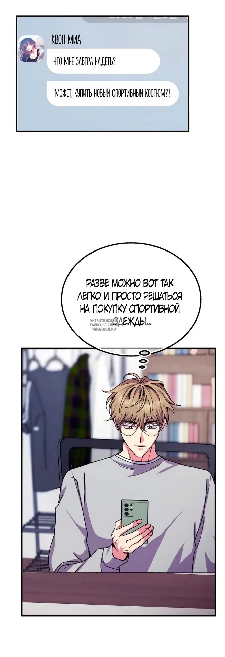 Page 52.000